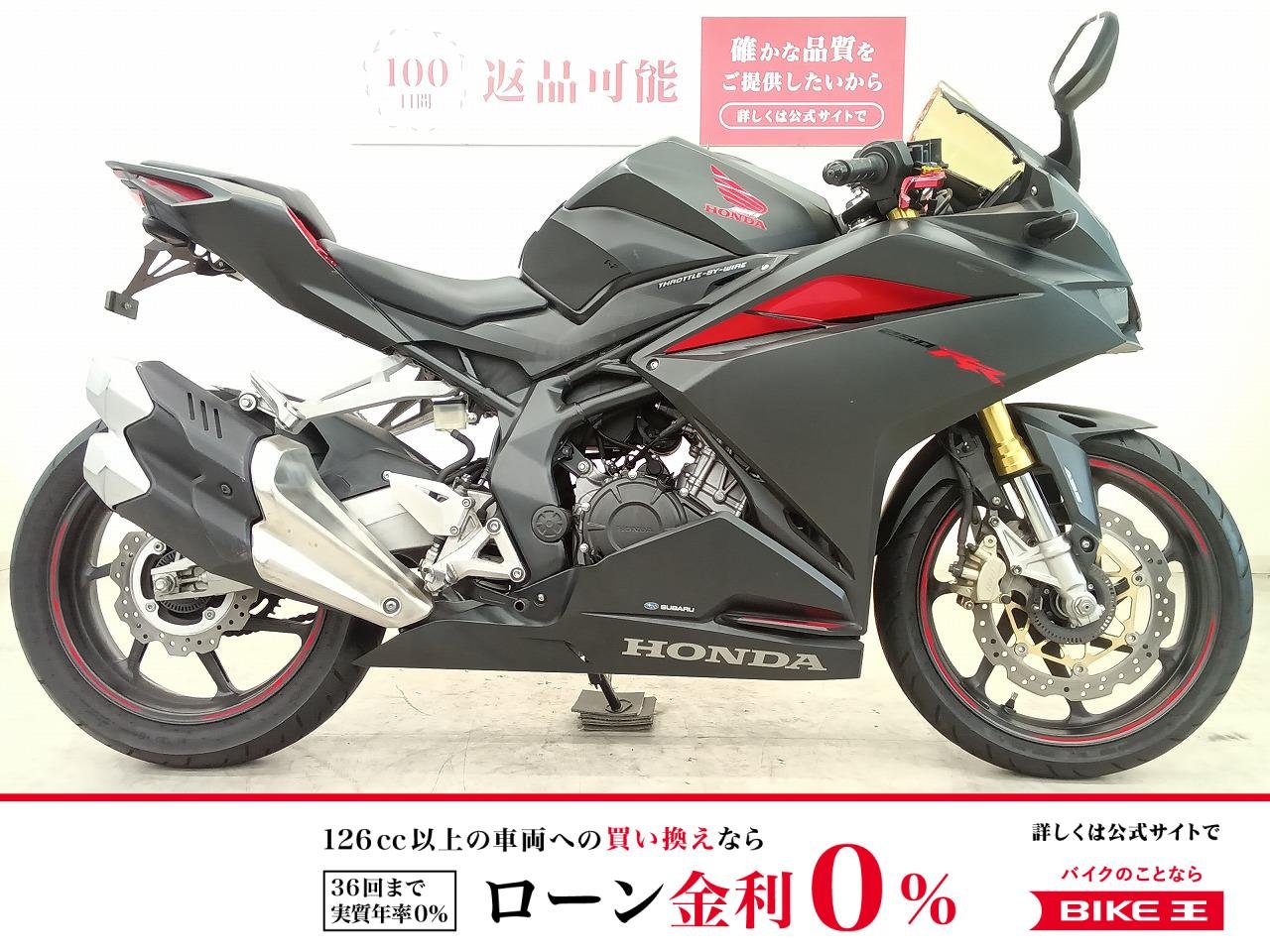 CBR250RR／ABS／マルチバー＆USB電源／UK製レバー／インジェクションモデル