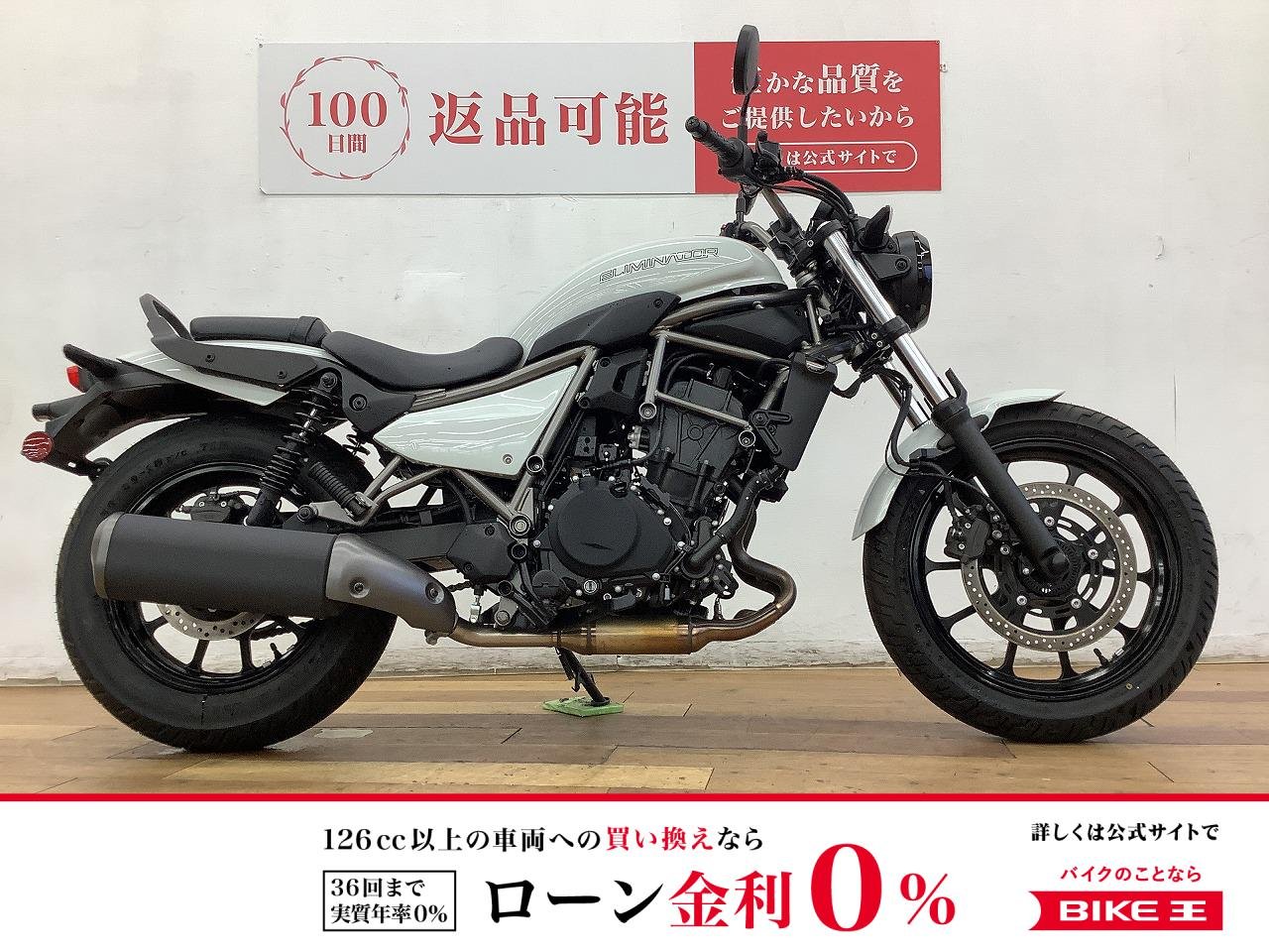 エリミネーター４００　２０２５年モデル★☆ＥＴＣ標準装備☆★
