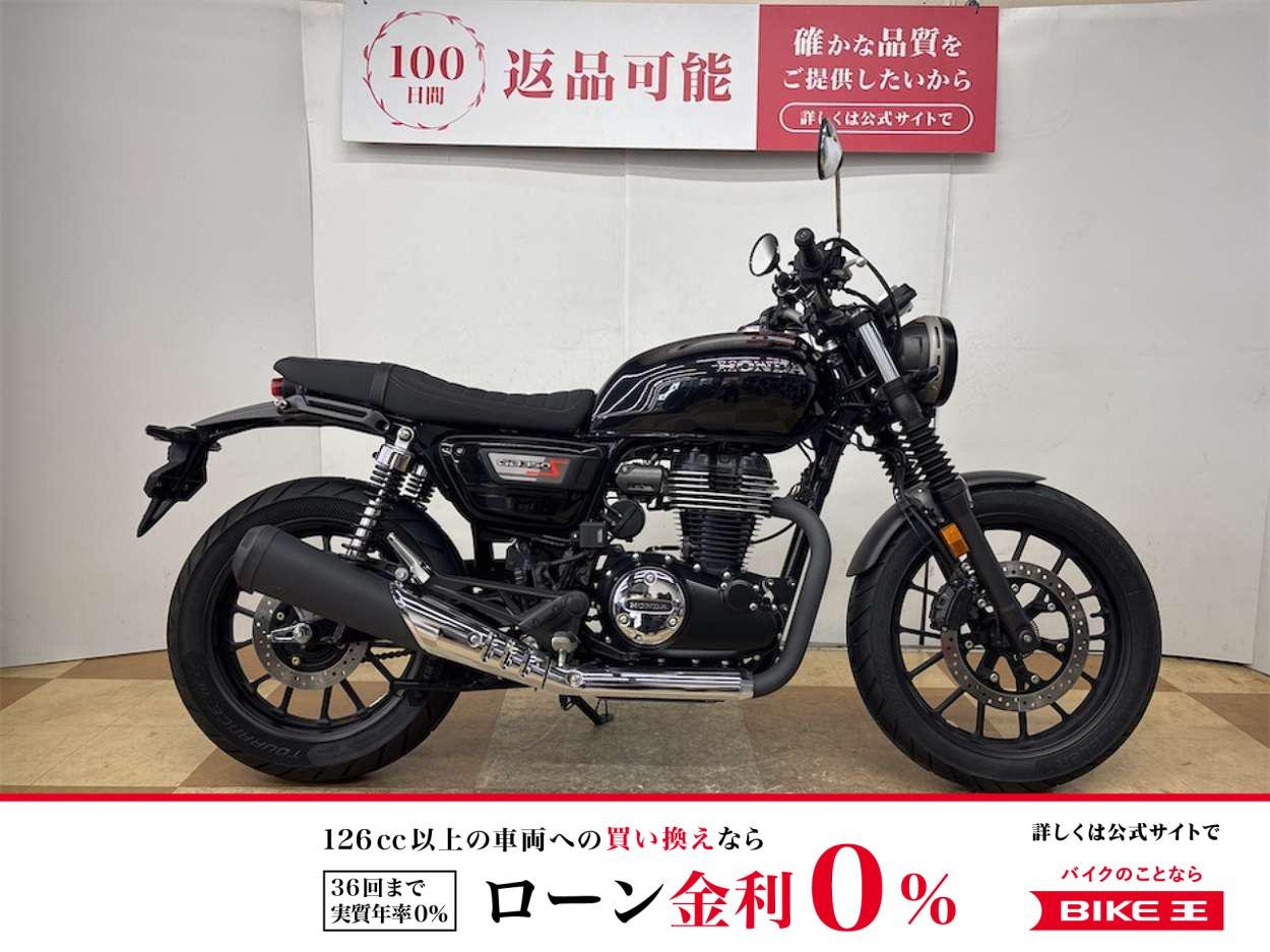 ＧＢ３５０Ｓ　２０２３年モデル　Ｃタイプ電源　ワンオーナー車！