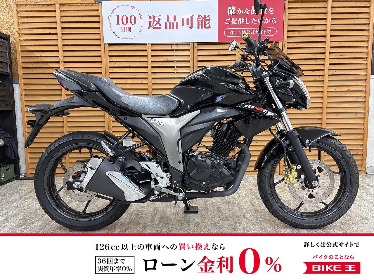 ＧＩＸＸＥＲ１５０　２０１７年モデル