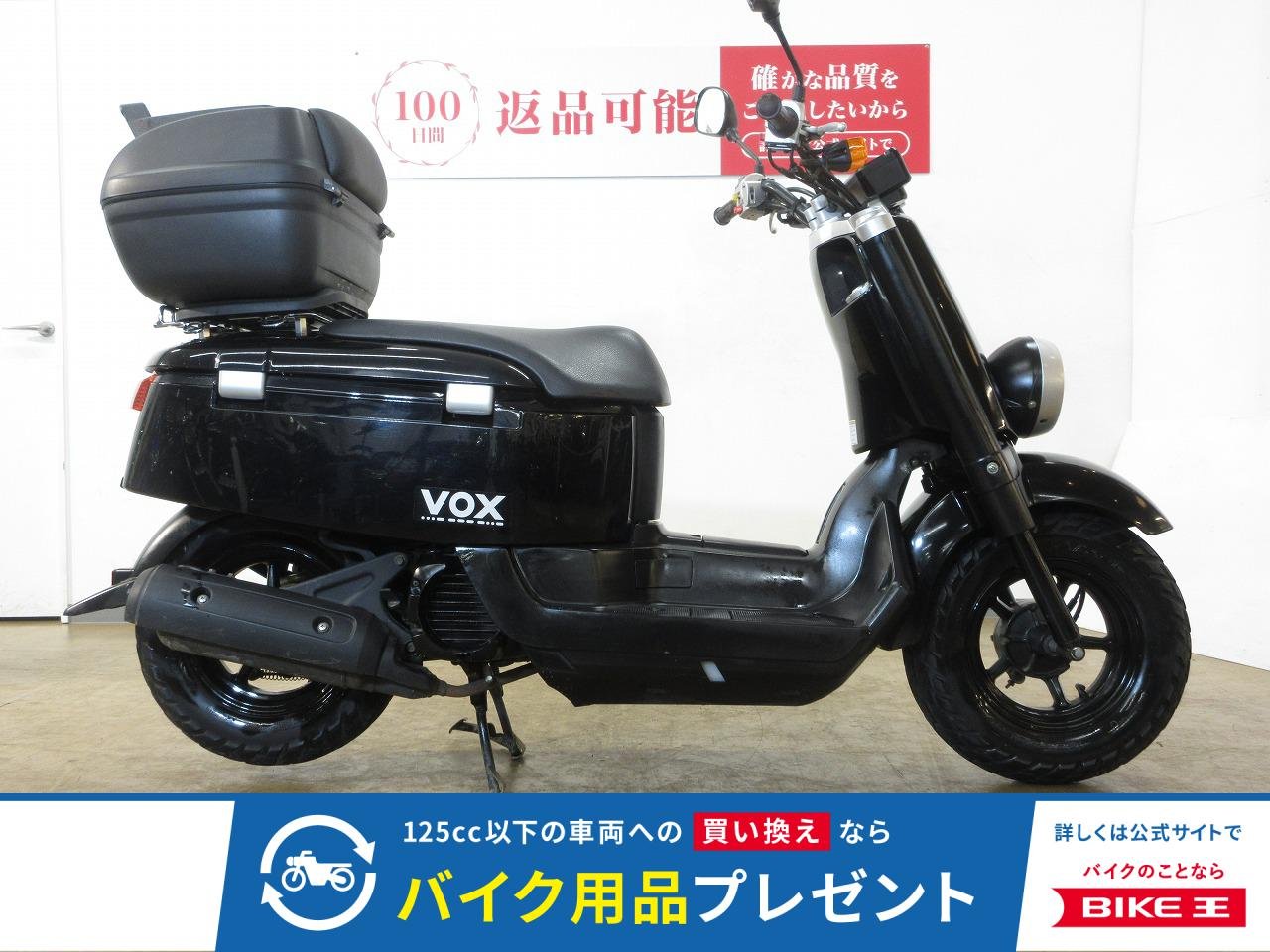 VOX／SA31J型／インジェクションモデル／ヘルメットホルダー／リアキャリア＆トップケース