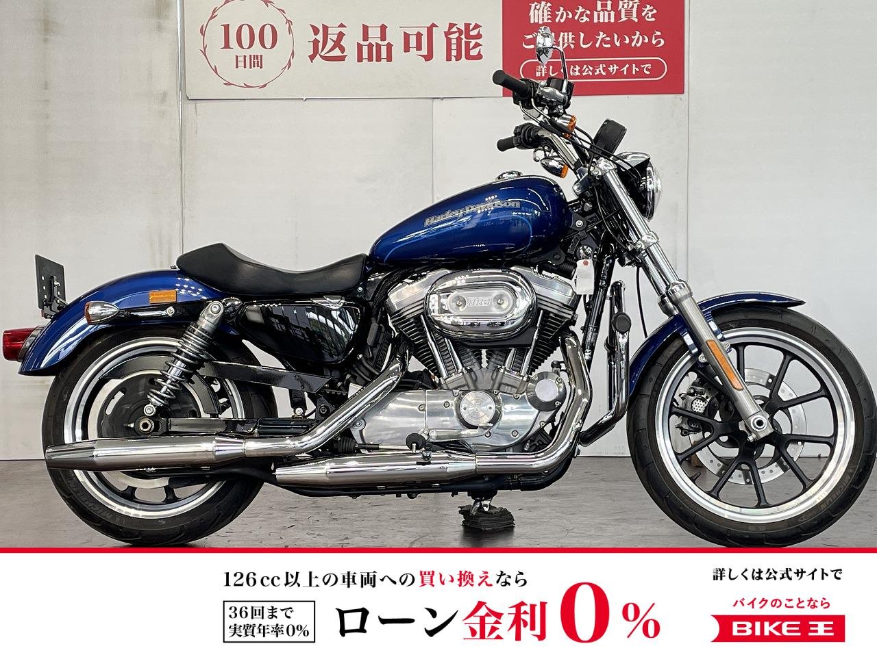 ＸＬ８８３Ｌ　ロー　ワンオーナー　エンジンガード　