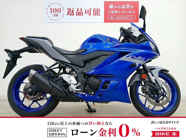 YZF-R3　ワンオーナー／フルノーマル／マルチバー付き