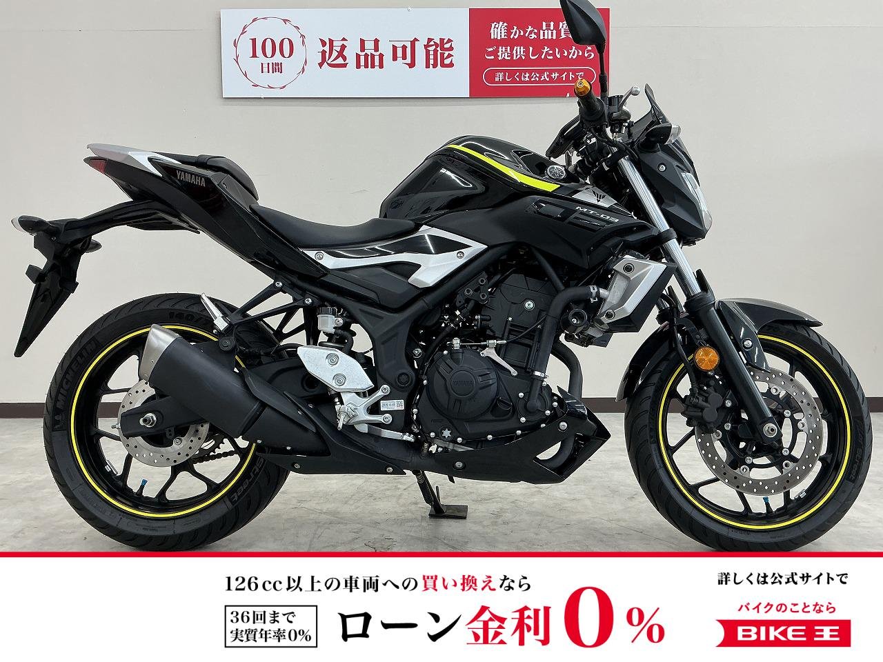 ＭＴ−０３　エンジンスライダー　スマホホルダー　ＵＳＢ電源装備　グリップエンドカスタム