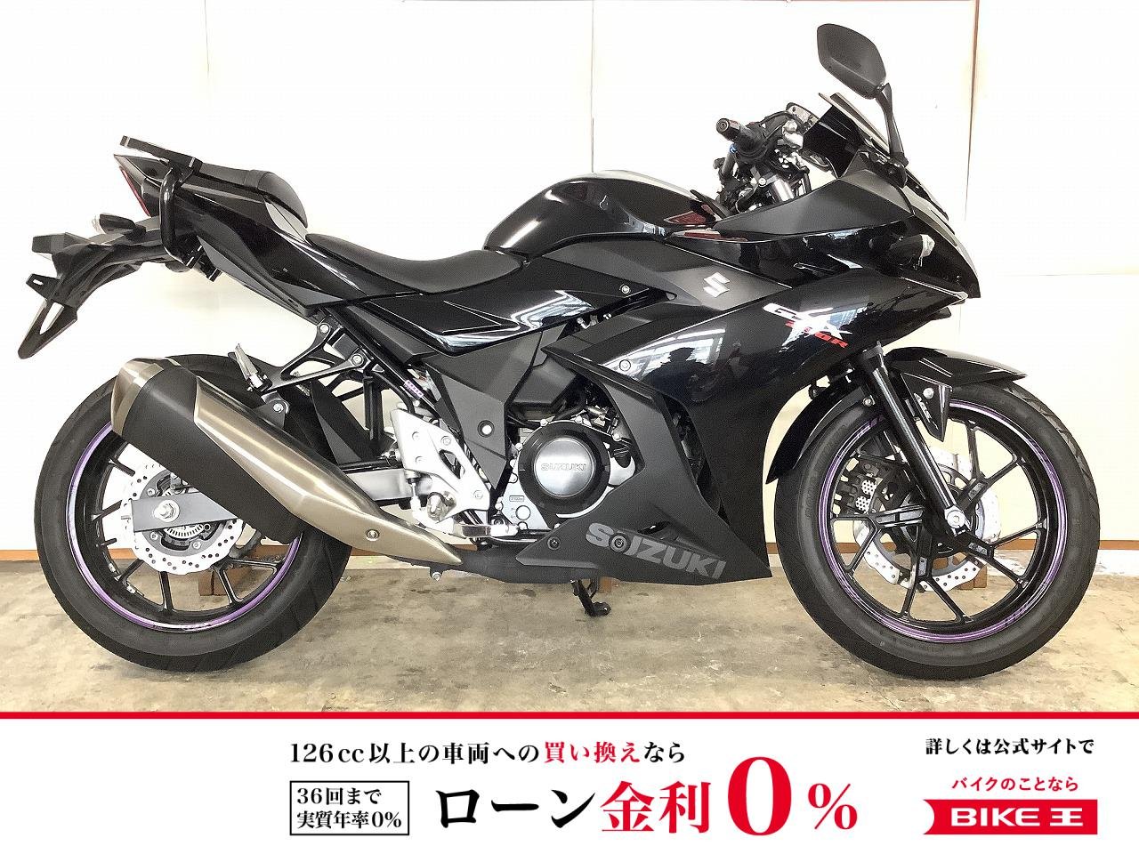 GSX250R ABS　２０２１年モデル　タンデムバー　マウントバーUSBポート付き！!