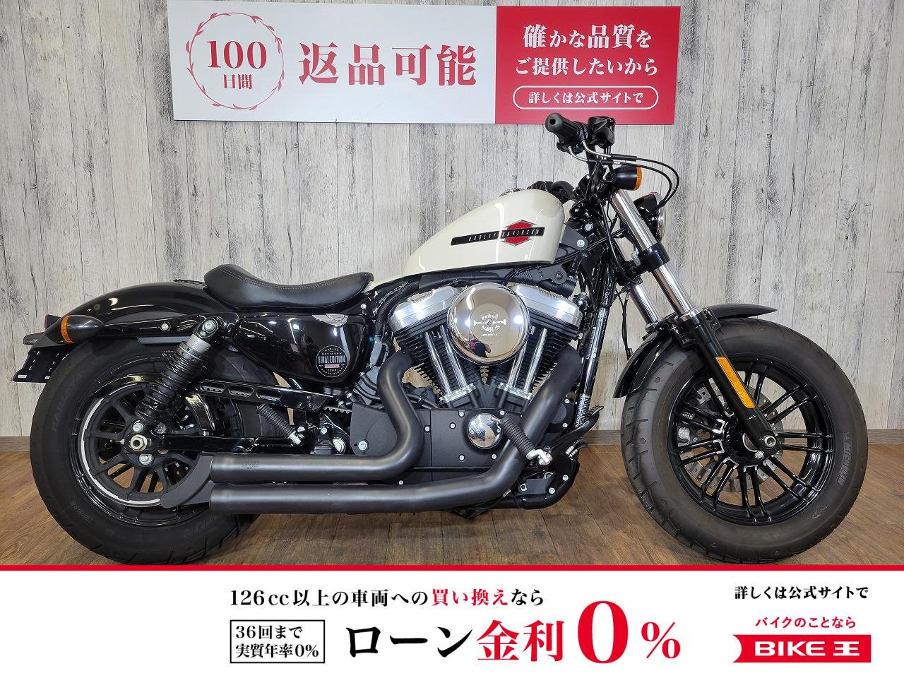 ＸＬ１２００Ｘ　フォーティエイト・バッテリー交換・ワンオーナー車・COBRAフルエキゾーストマフラー