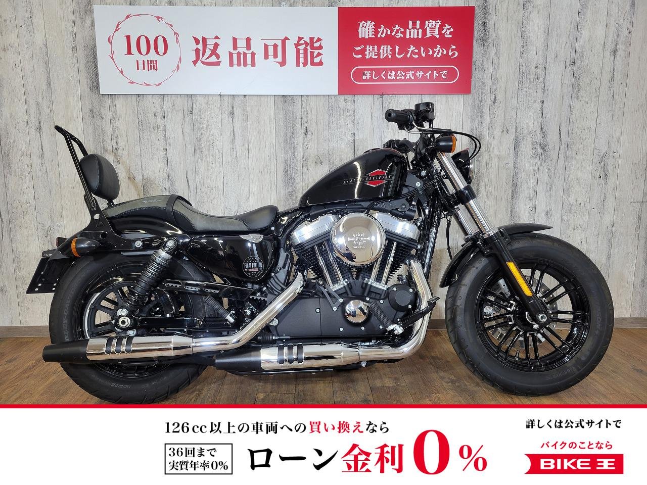 ＸＬ１２００Ｘ　フォーティエイト・バッテリー新品・デタッチャブルCCバー・純正オプションロングシート