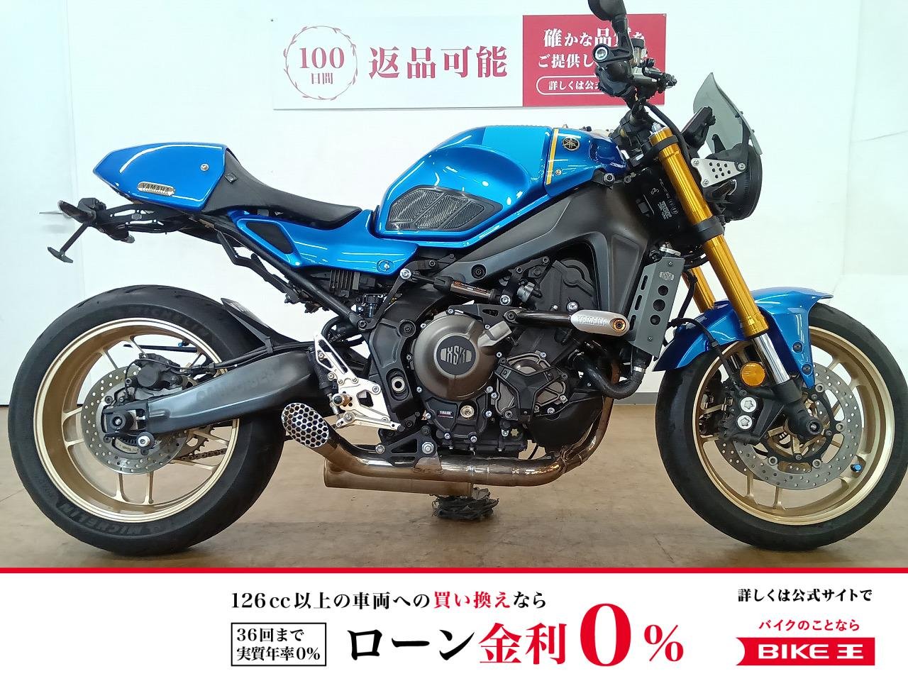 XSR900／ABS／RN80J型／SP忠男製マフラー装備／USB電源／カスタムレバー装備