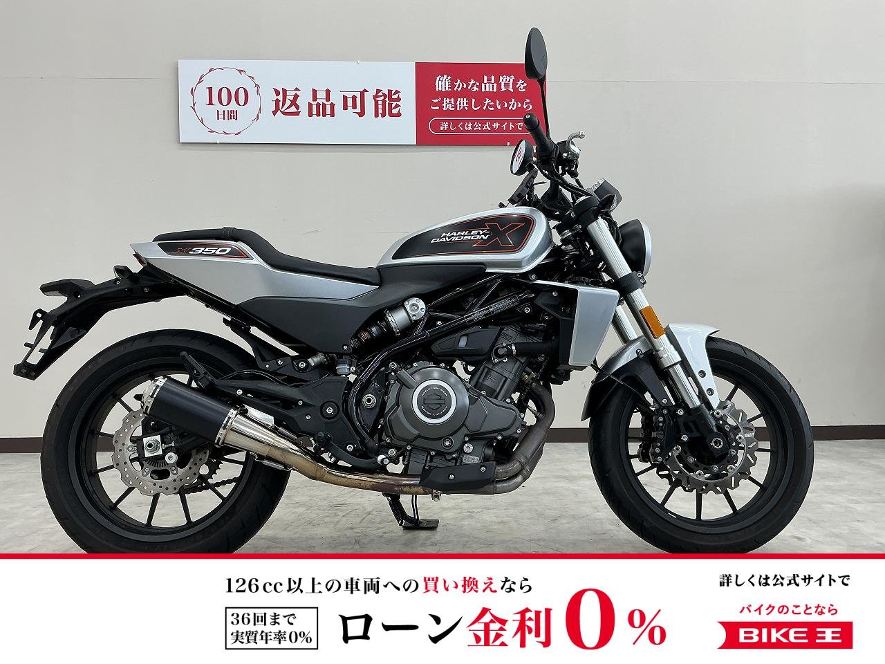 Ｘ３５０　社外マフラー　スマホホルダー装備