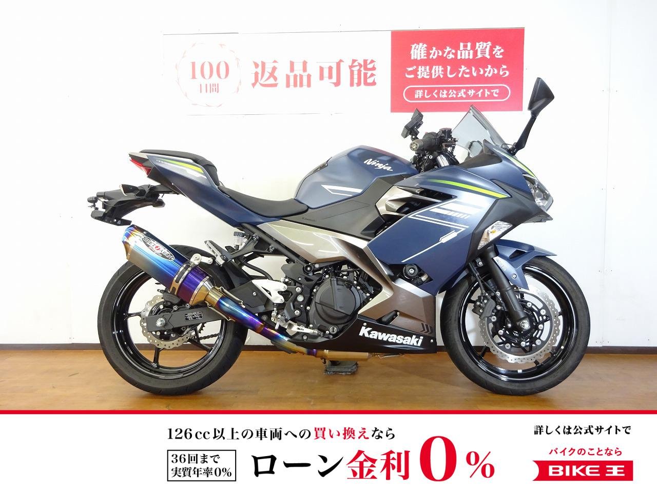Ninja 400　2022年モデル／カスタムジャパンライドモニター／ビートマフラー