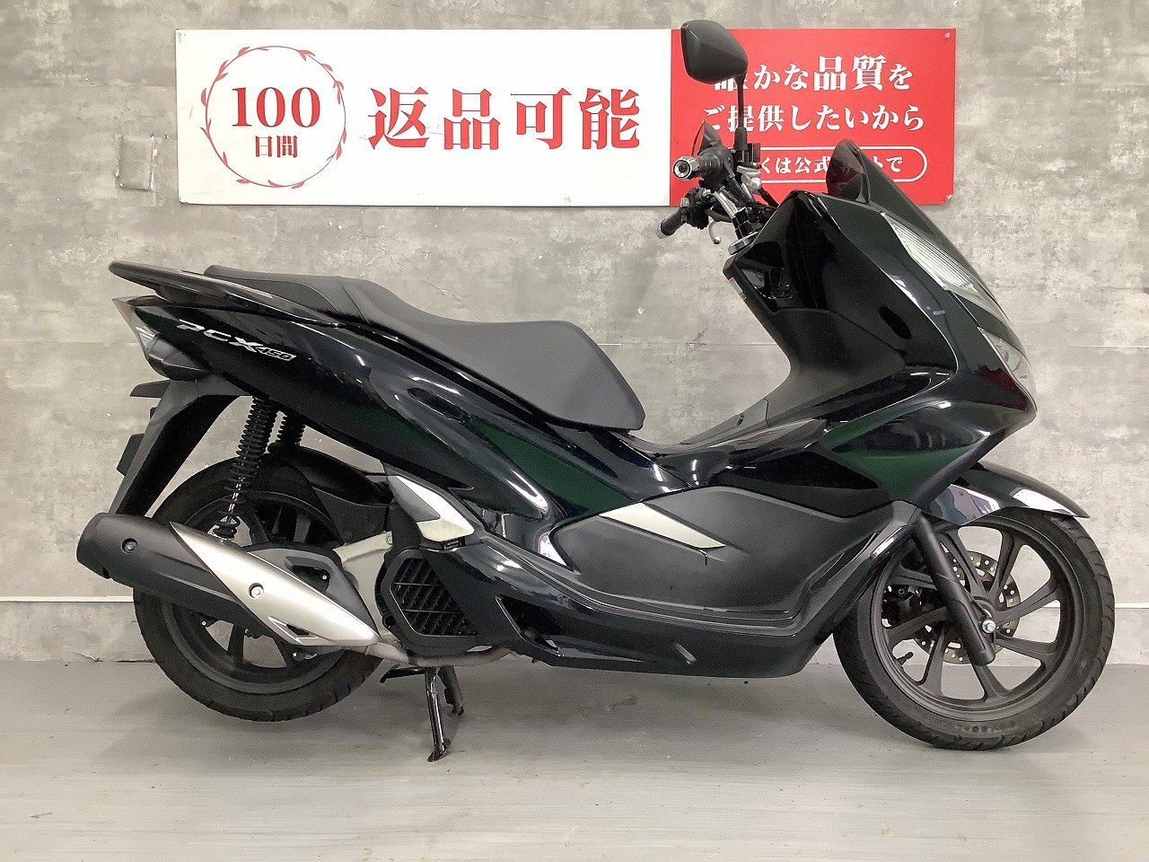PCX150　フルノーマル　2018年モデル