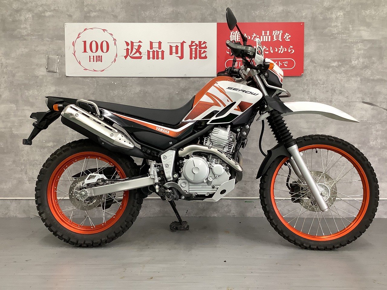 セロー250　ナックルガード　2018年モデル