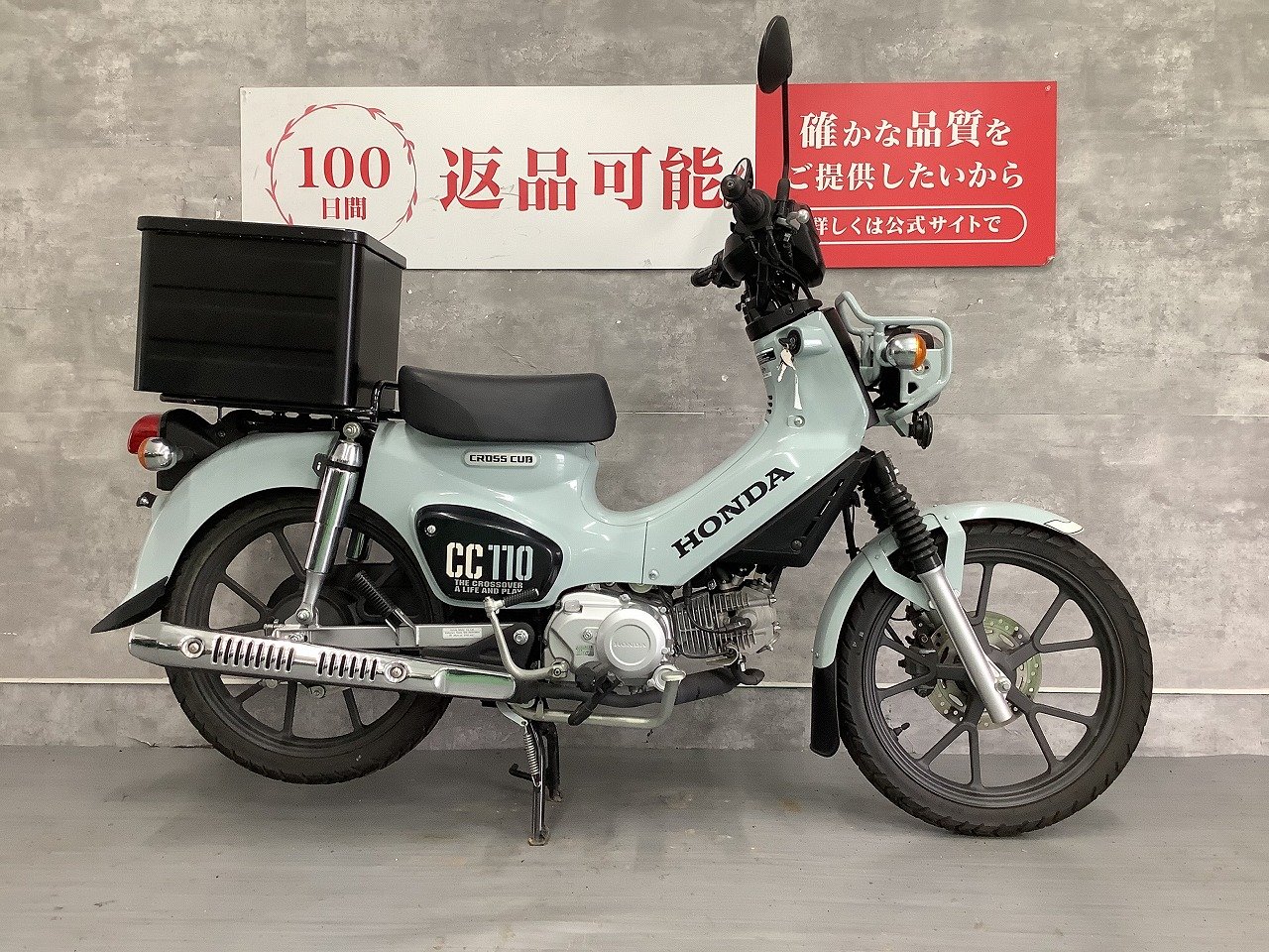 クロスカブ　リアボックス　2022年モデル