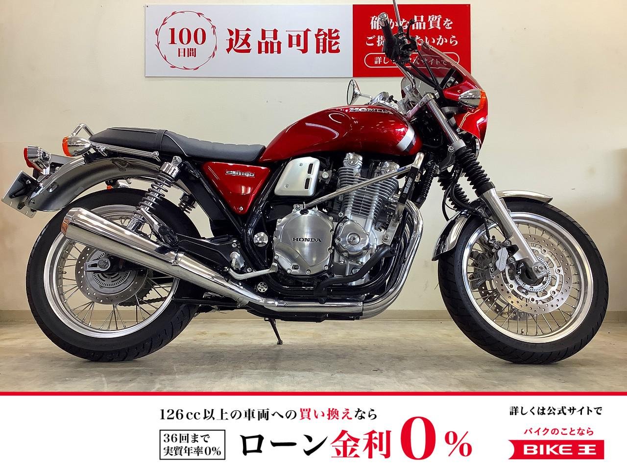 CB1100【ビキニカウル エンジンガード スライダー装備】！!