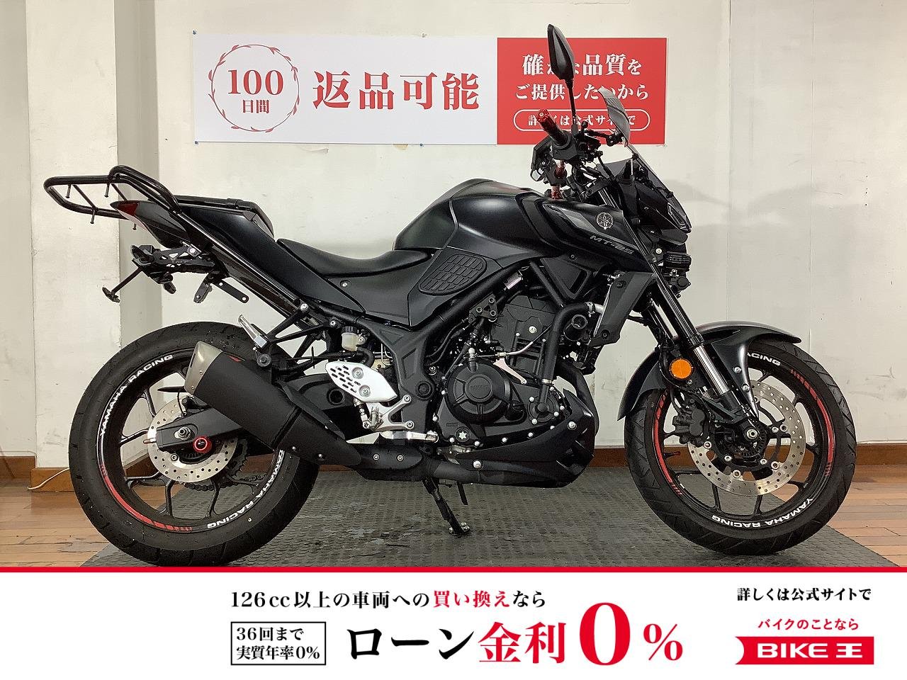 MT-25　2022年モデル　スマートモニター　前後ドラレコ　スモークスクリーン　ナックルガード　リヤキャリア　フォグランプ等！!