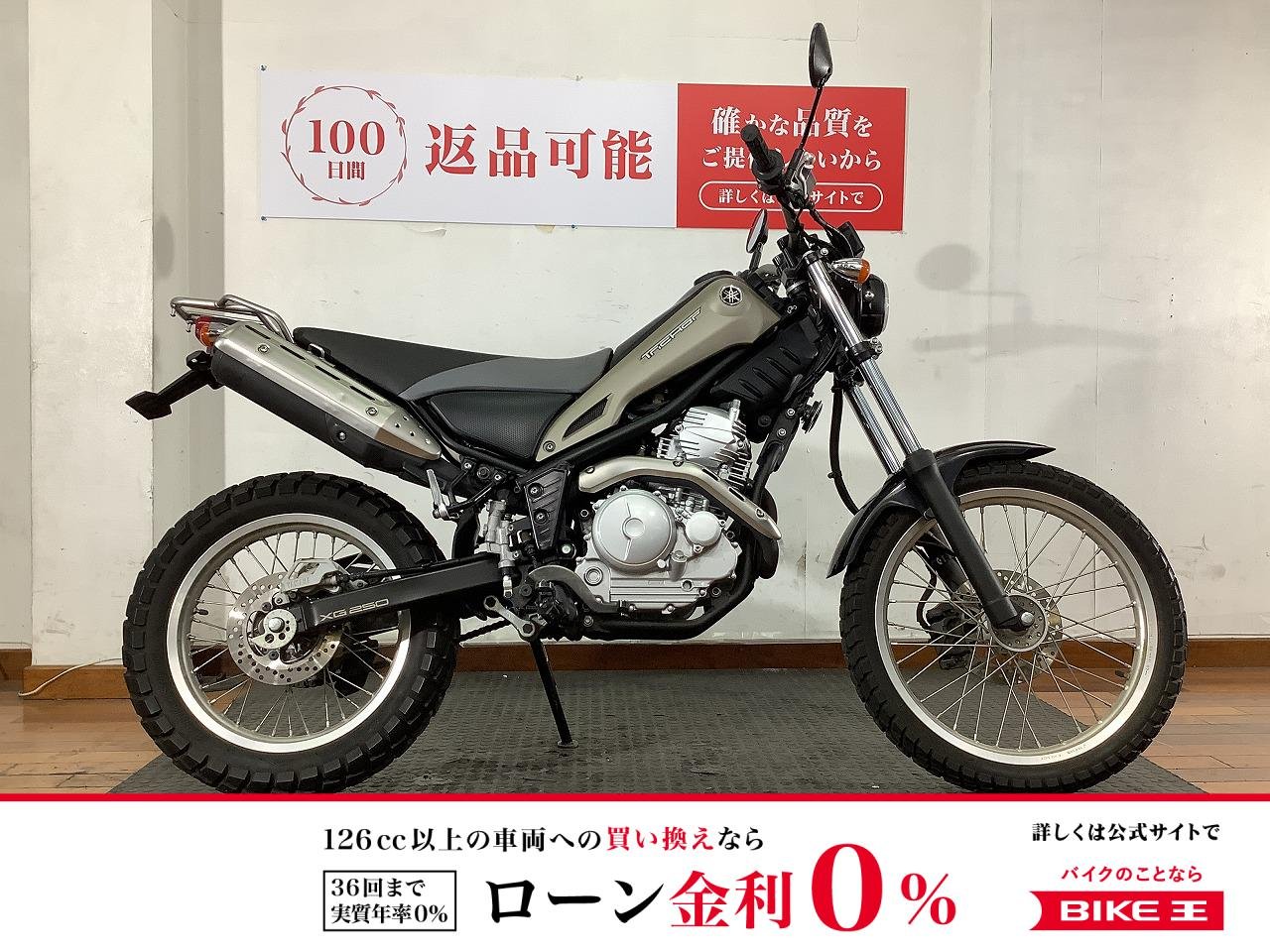 Tricker（トリッカー）　2018年モデル　社外リヤキャリア　スペアキーあり！!