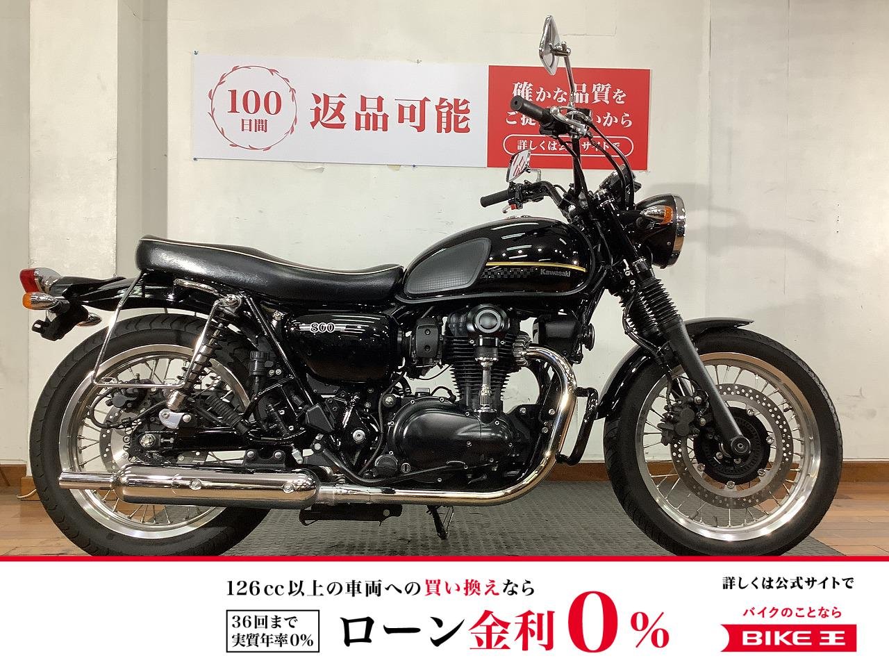 W800ストリート　2023年モデル　カフェ用外装　エンジンガード　ETC＆ABS標準装備！!