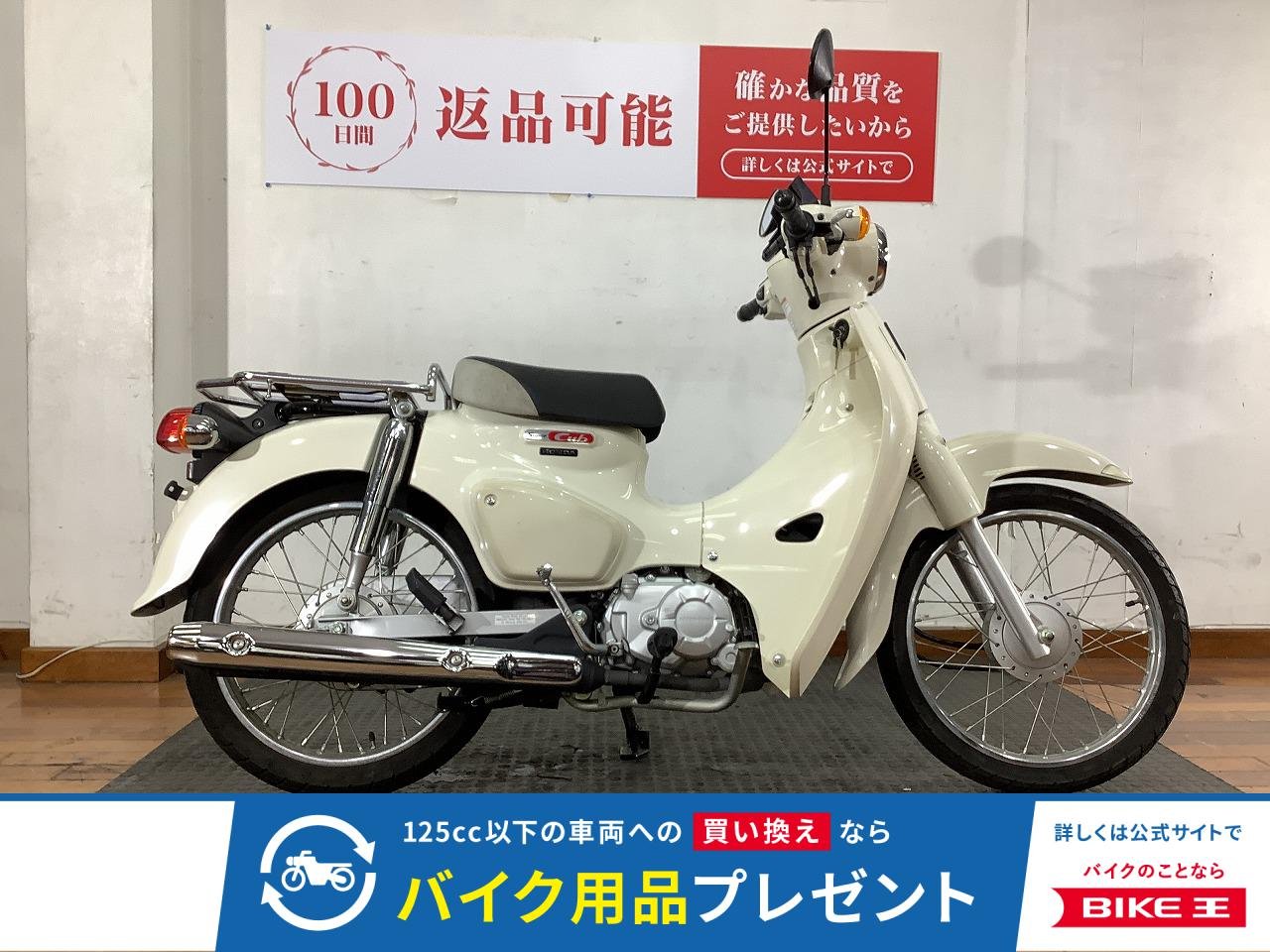 スーパーカブ110　2020年モデル　ナンカイ製ナビ！!