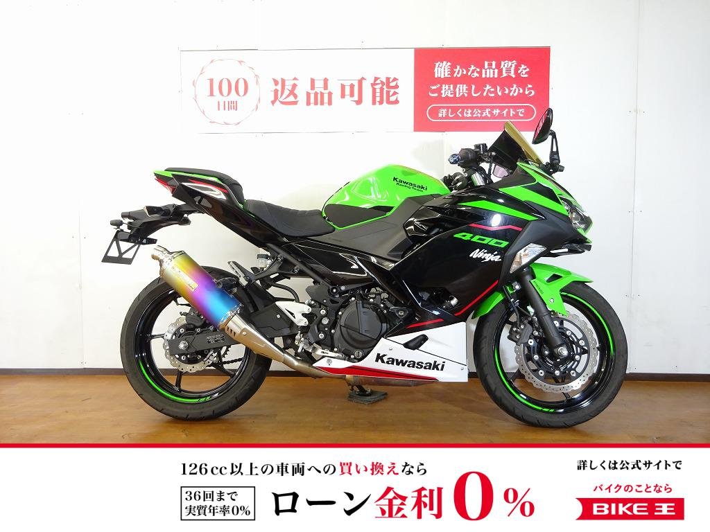 Ninja 400　2022年モデル／モリワキサイレンサー／ミラースクリーン／トリックスターエンジンスライダー！!