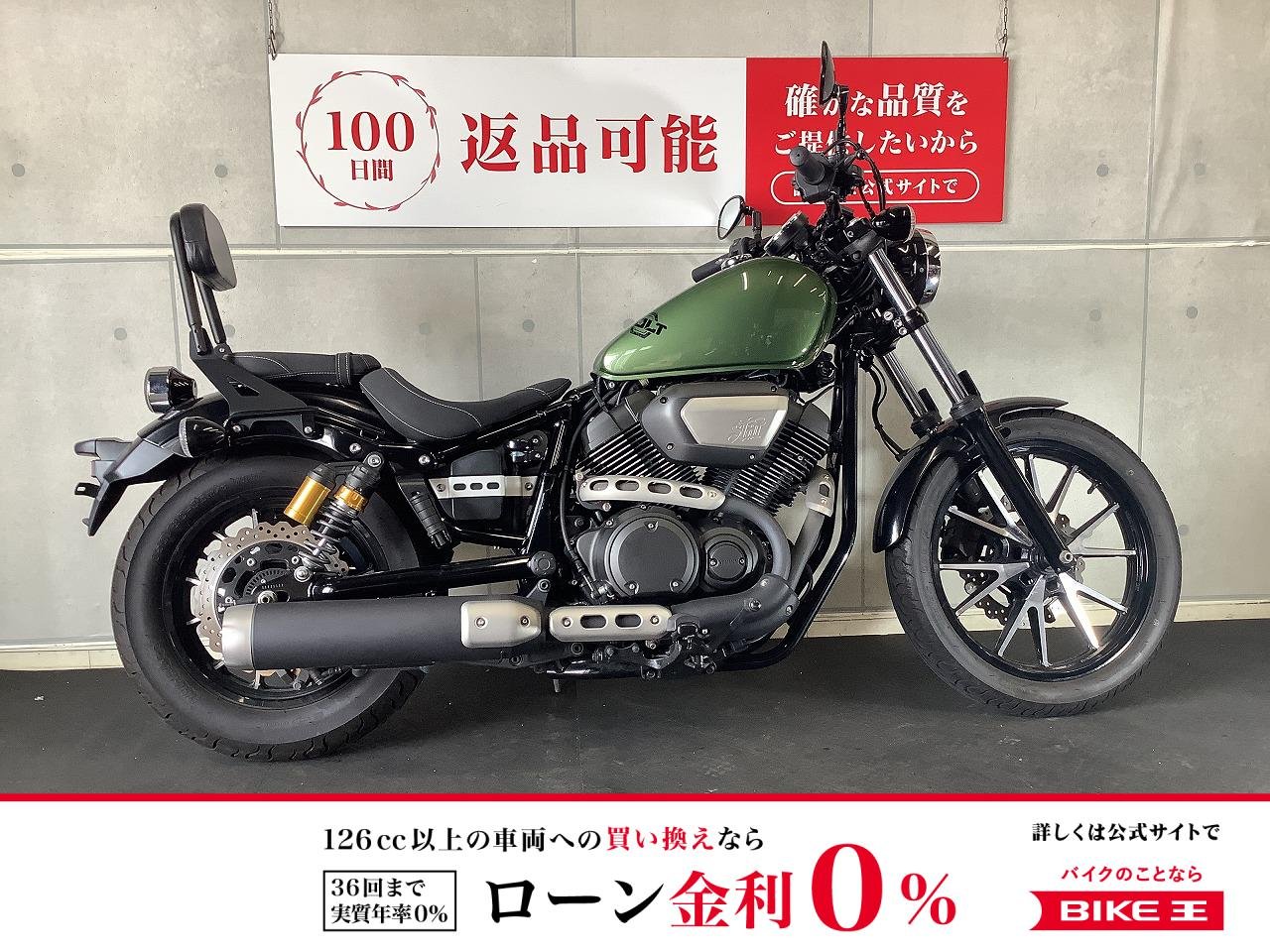 ボルト９５０　２０１４年モデル　タンデムシート　サイドバッグ　カスタム！!