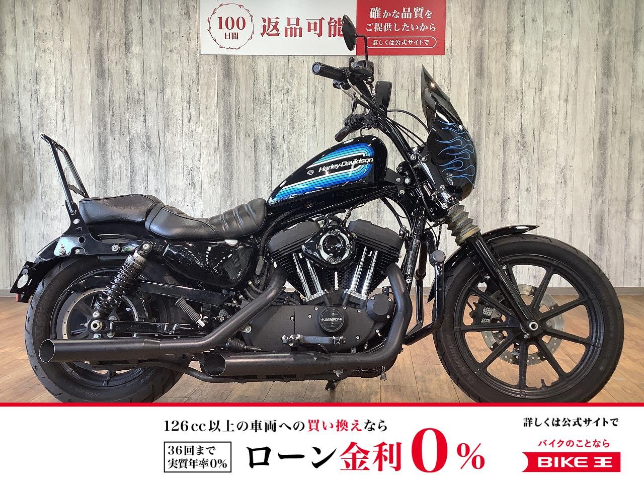 【残価据置　対象】ＸＬ１２００ＮＳアイアン■ワンオーナー■Ｓ＆Ｓエアクリーナー！!