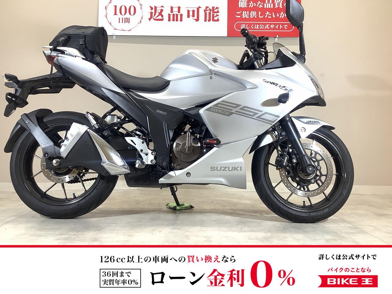 GIXXER SF 250　2020年モデル/マルチマウント装備/エンジンスライダー/メットホルダー/純正スペアキーあり！!