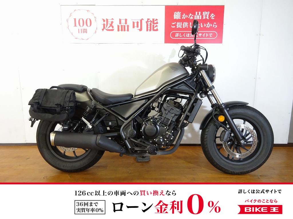 レブル250　2020年モデル／サドルバッグ！!
