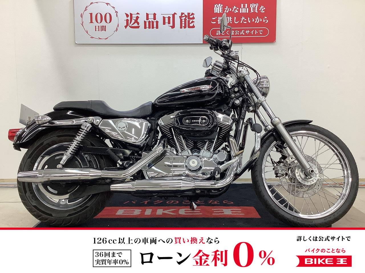 ＸＬ１２００Ｃ　スポーツスター１２００カスタム　インジェクションモデル　エンジンガード　シートカスタム！!