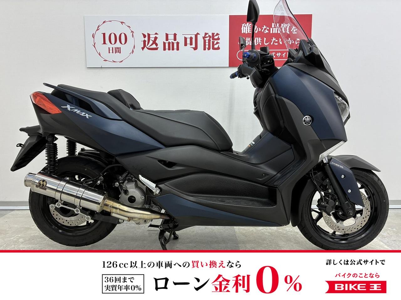 XMAX ABS　2019年モデル　SPタダオ製マフラー付き！!