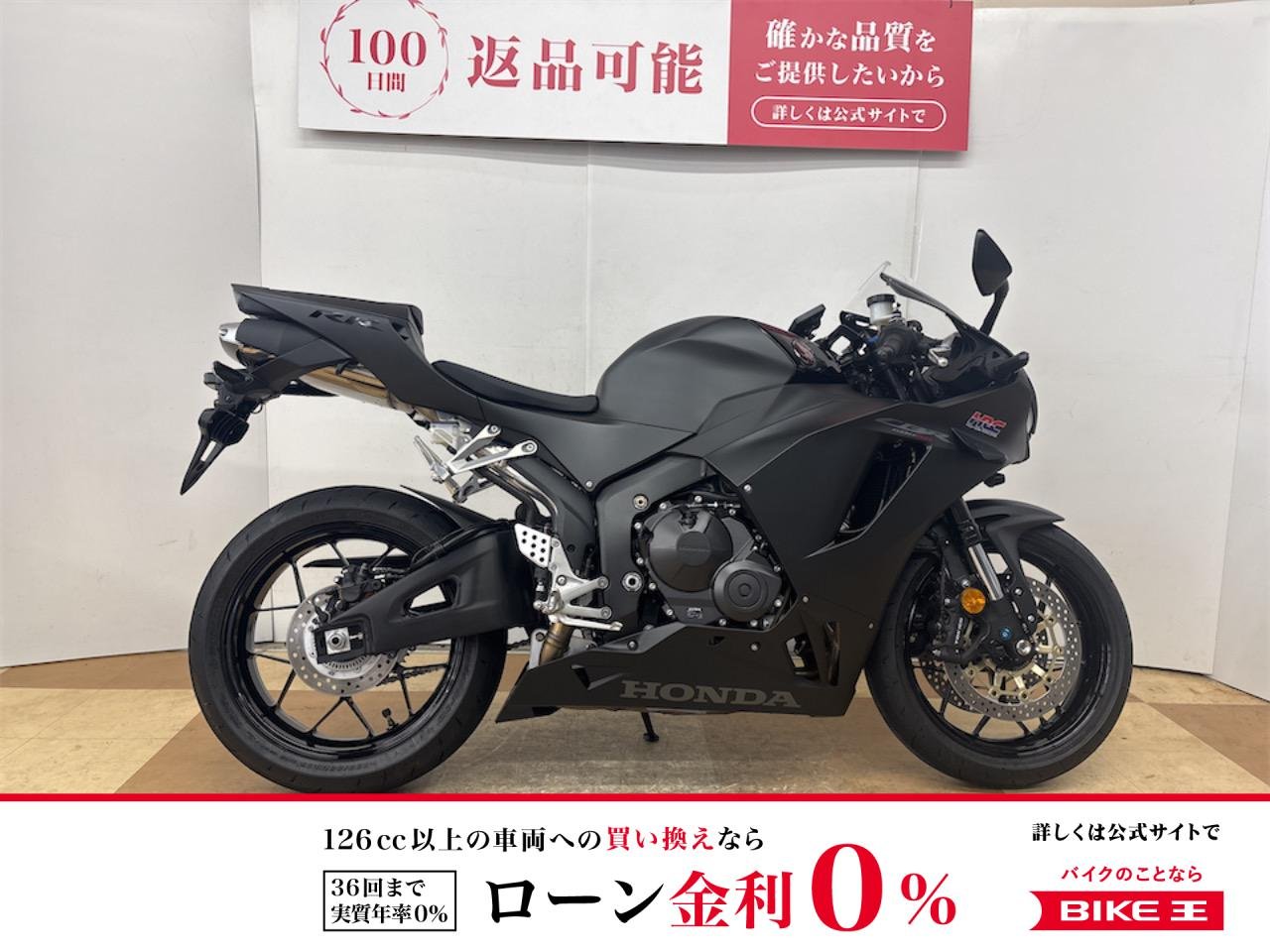 ＣＢＲ６００ＲＲ　２０２４年モデル　バックステップ　フェンダーレスキット　エンジンスライダー装備！！!