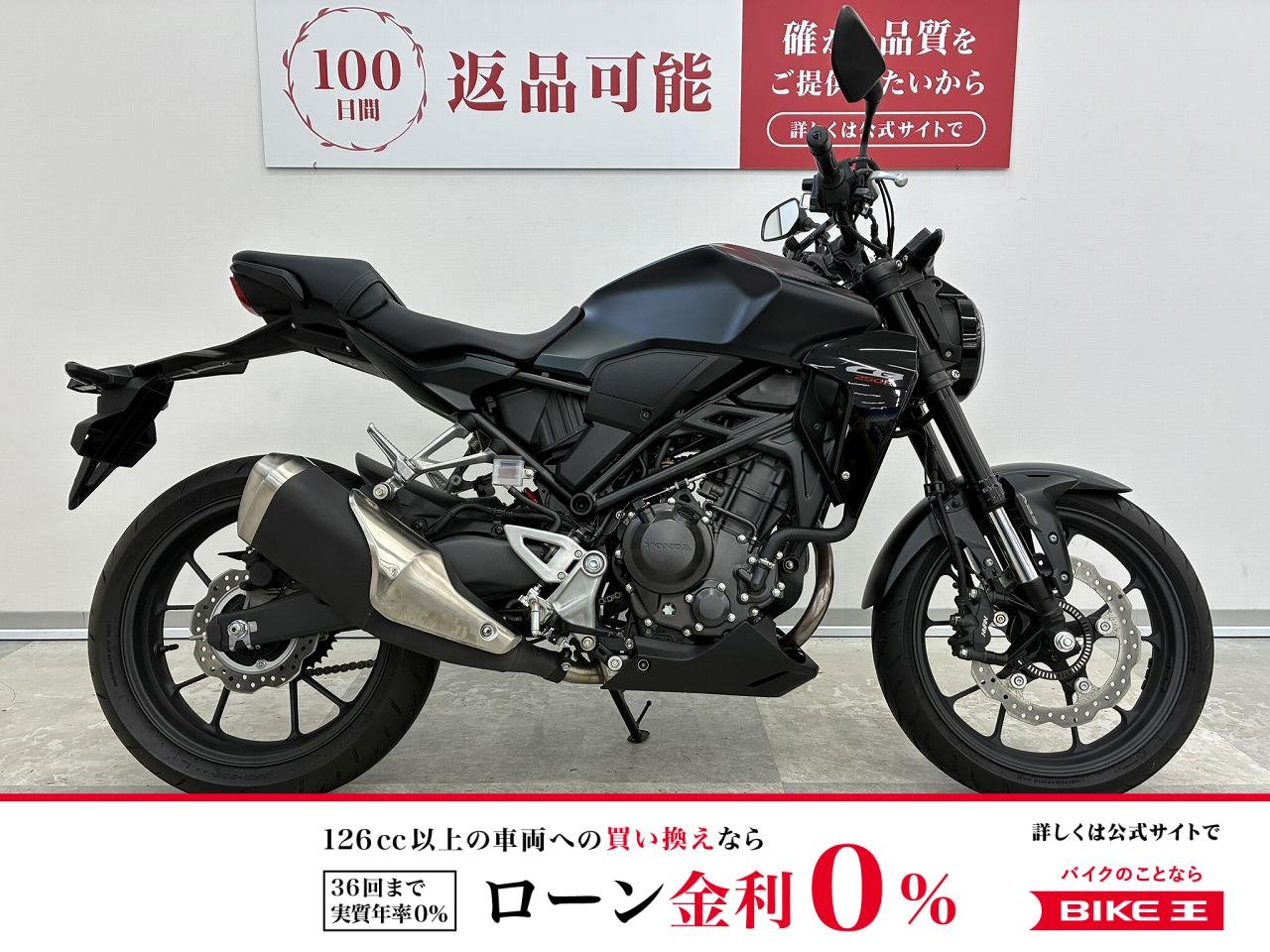 CB250R　2024年モデル・低走行・ノーマル車！!