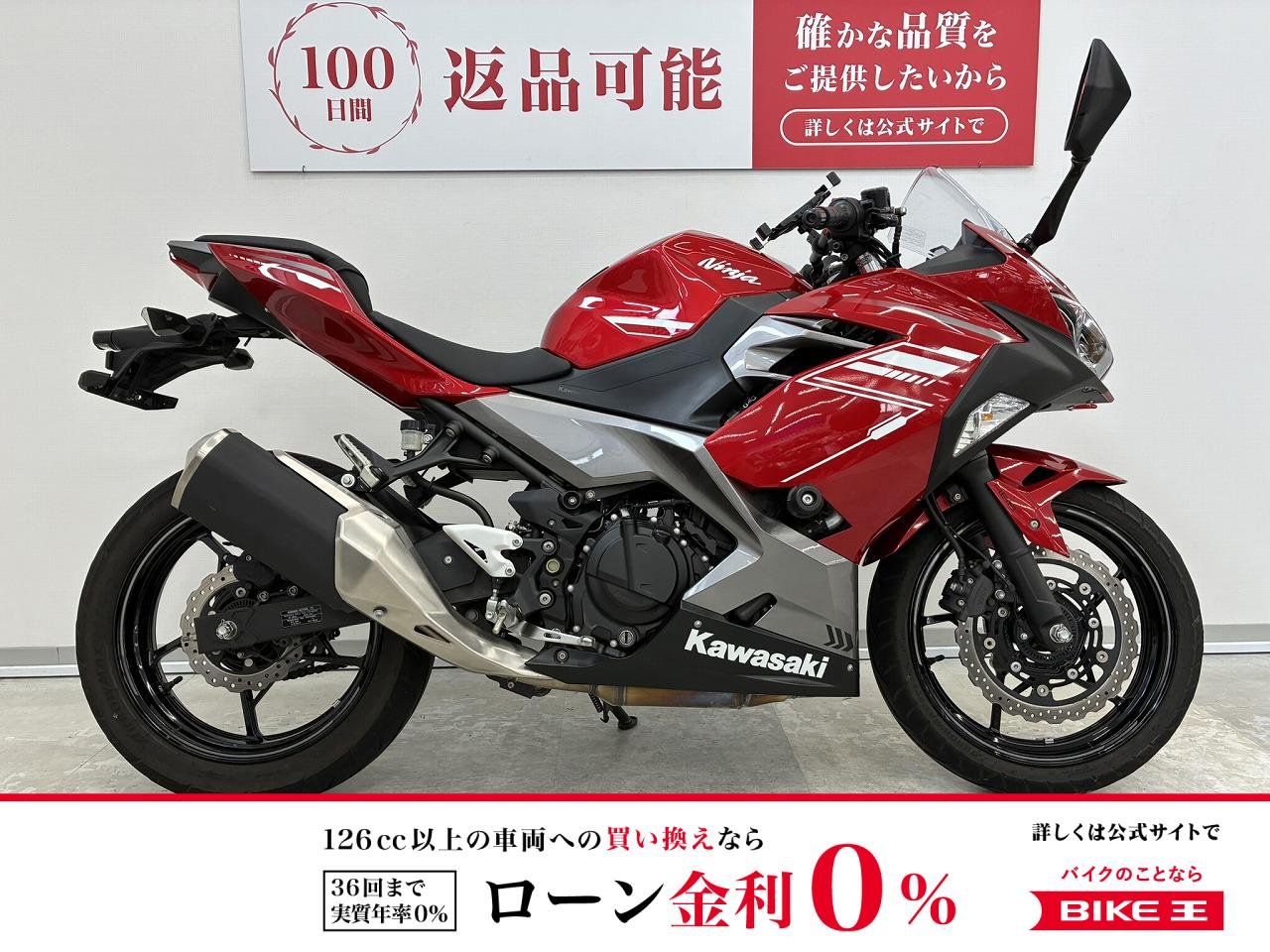 NINJA250　マルチバー・USB装着！！!