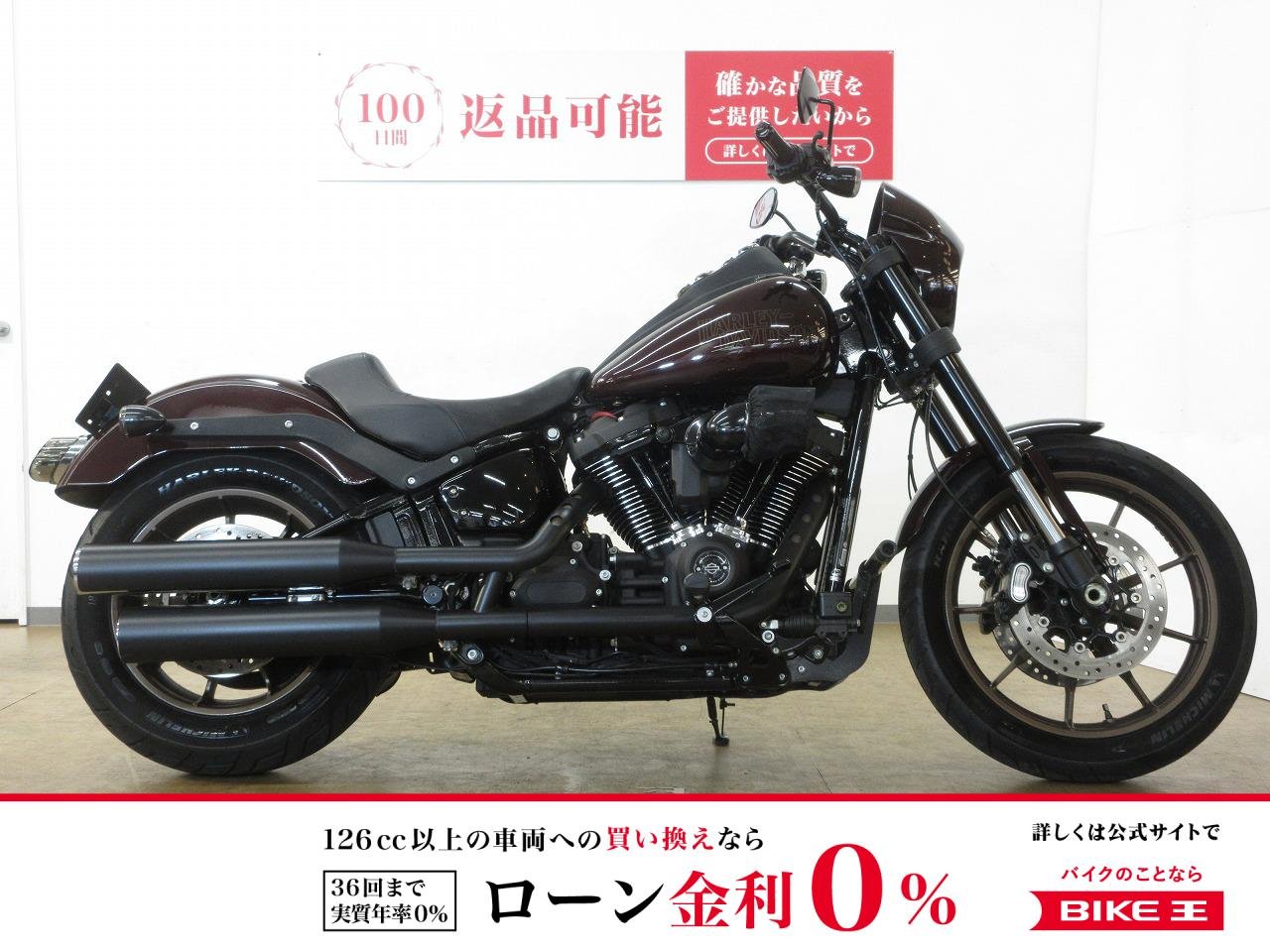 FXLRS1870（ソフテイルローライダーS)／ABS／グリップヒーター／ハイウェイペグ／スイングアームバック装備！!