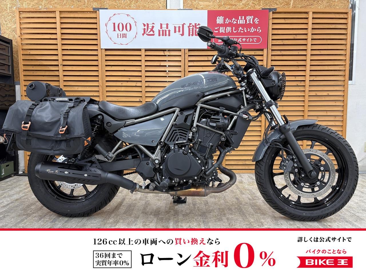 エリミネーター４００　２０２５年モデル　ＢＥＡＭＳ製マフラー　ドラレコ　ＬＥＤフォグ他カスタム！!