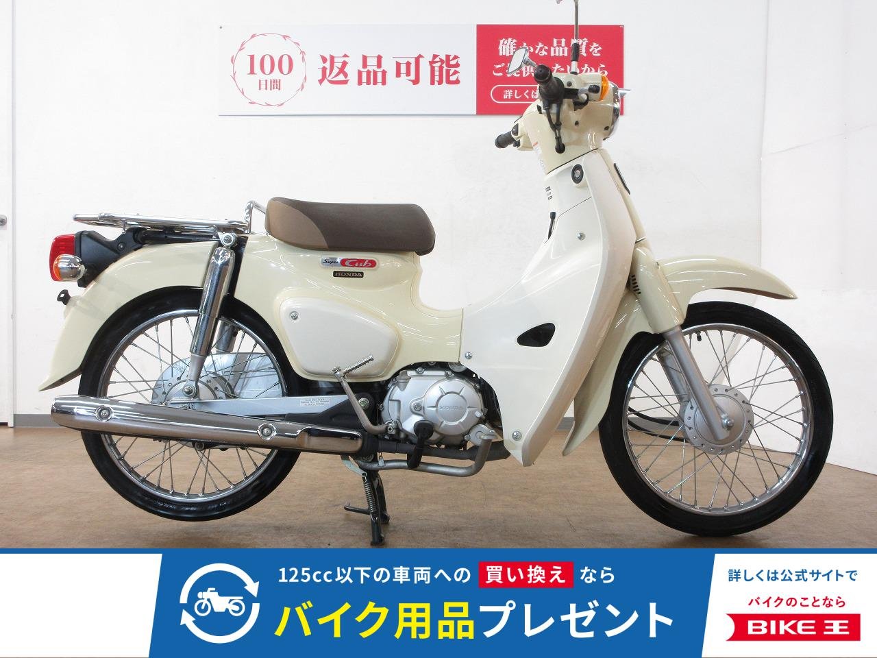 Super Cub 50（スーパーカブ50）／AA09型／インジェクションモデル／ノーマル車両！!