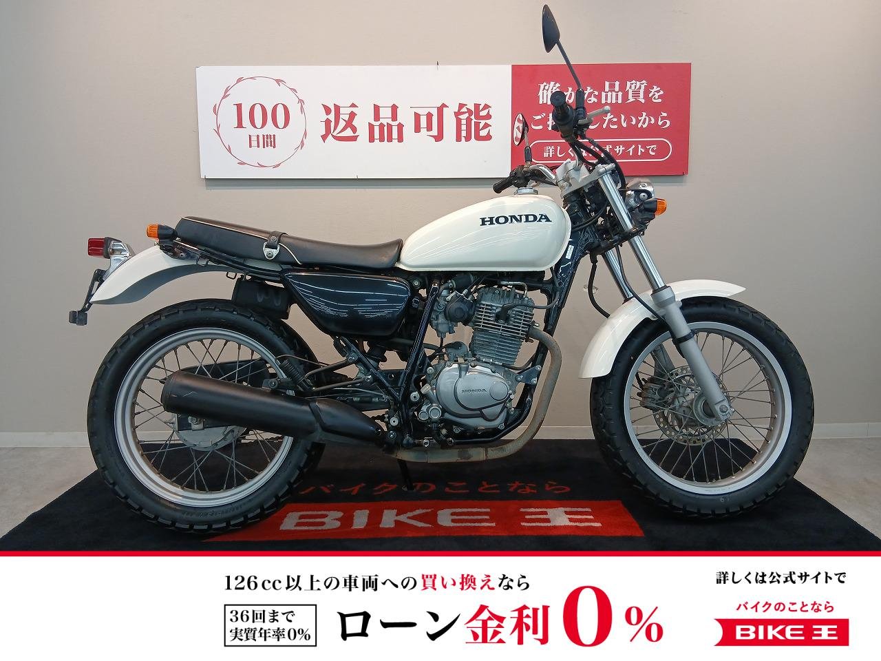 CB223S【MC40型　2010年モデル　キャブレター】！!