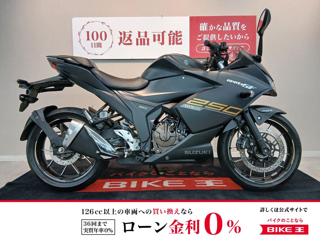 GIXXER SF 250【ABS　ED22B型　2021年モデル　インジェクション】！!