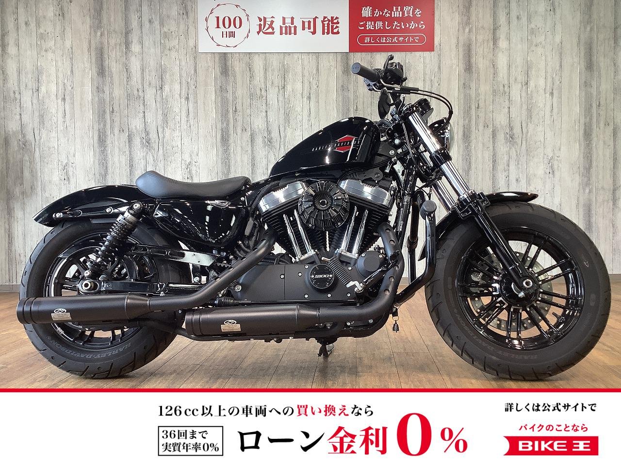 【残価据置　対象】ＸＬ１２００Ｘフォーティエイト■ジキル＆ハイドマフラー装備■サイドナンバー！!