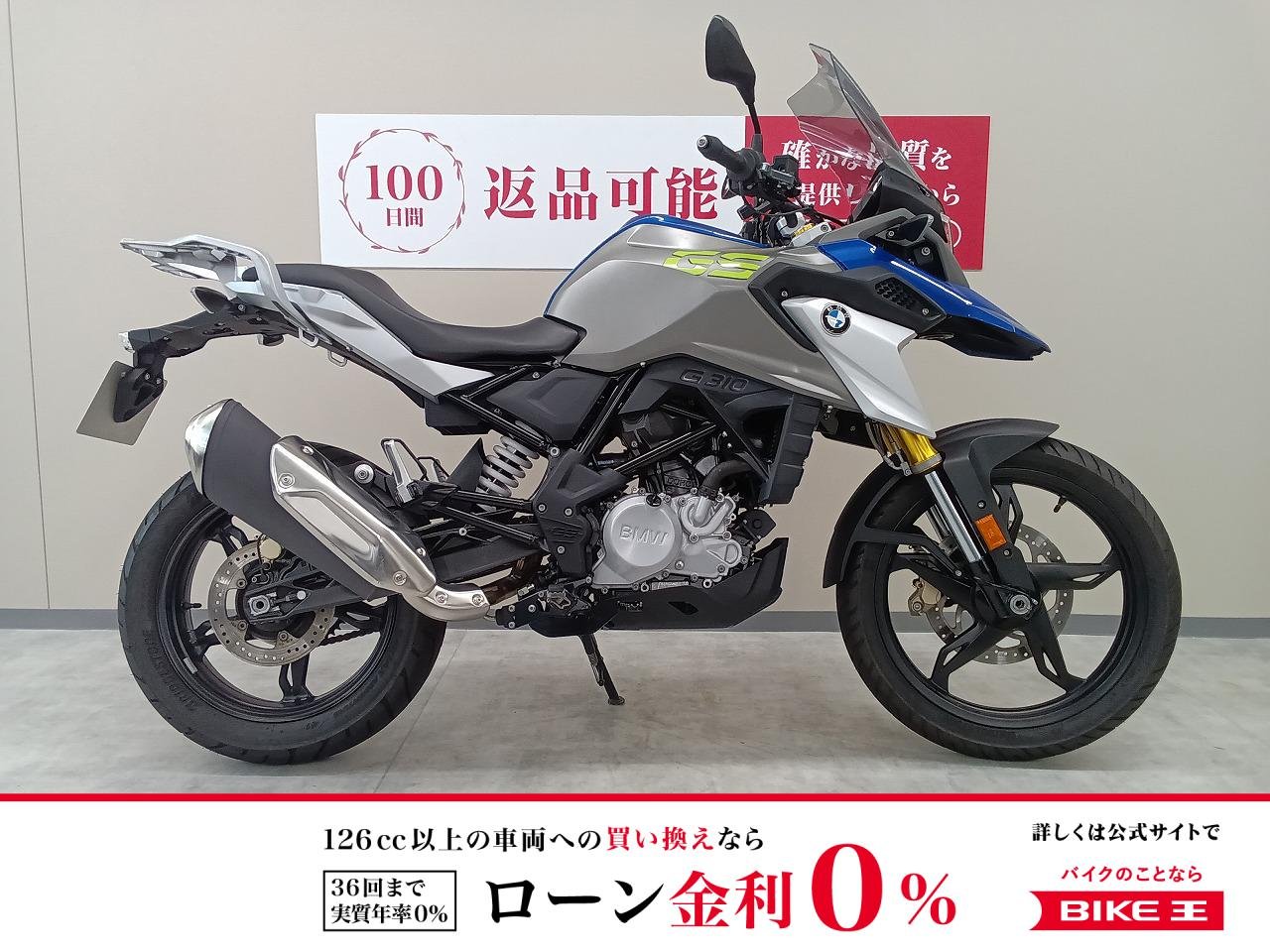Ｇ３１０ＧＳ　ライトスモークロングスクリーン！　純正オプショングリップヒーター！　デイトナ製ＵＳＢ電源！　！!