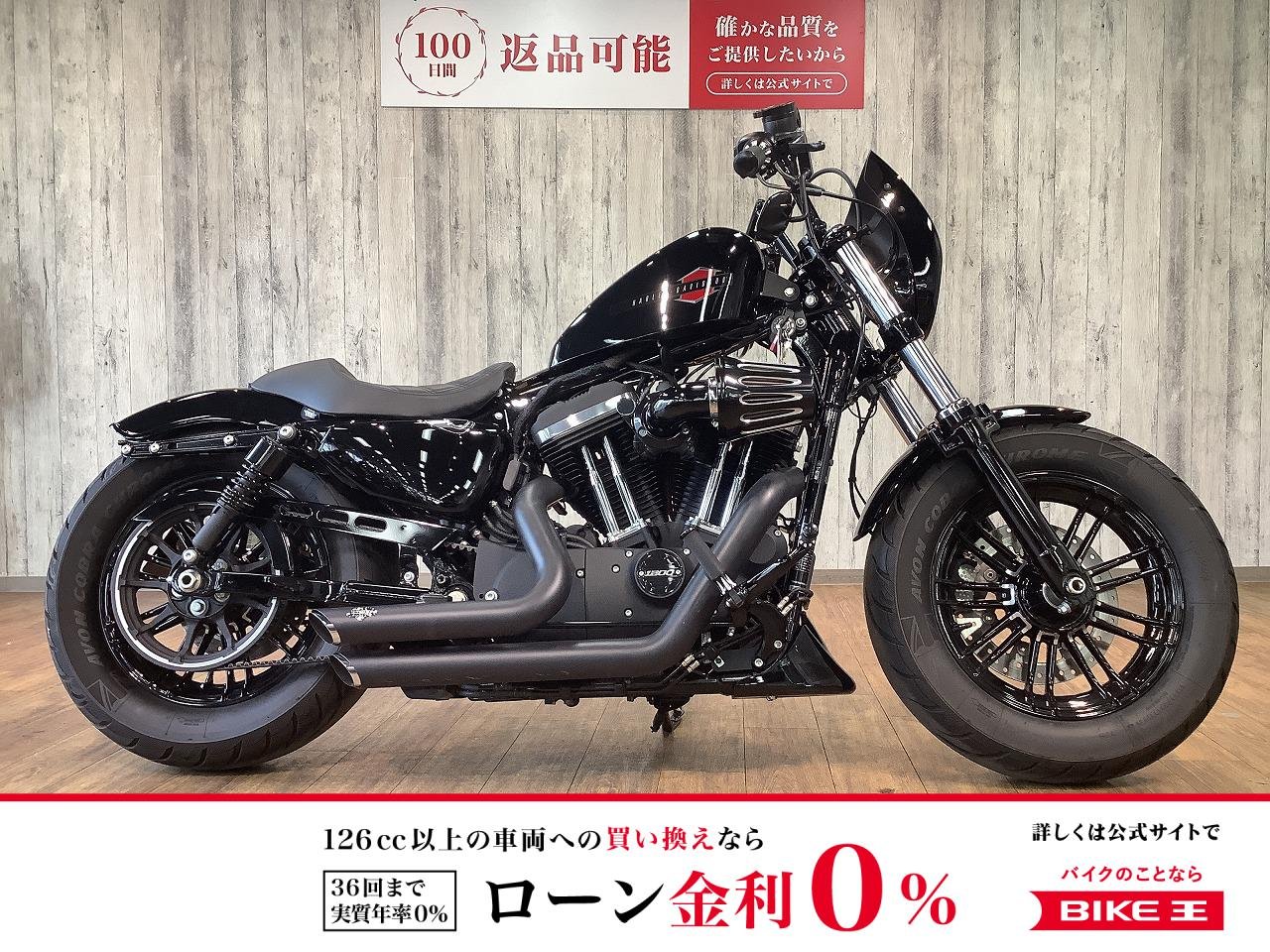 【残価据置　対象】ＸＬ１２００Ｘフォーティエイト■ショートフェンダー■ビキニカウル！!