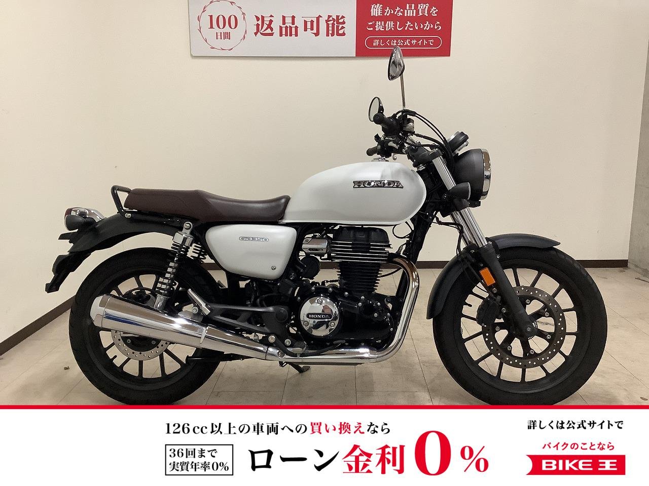 GB350　2023年モデル　スマホホルダー！!