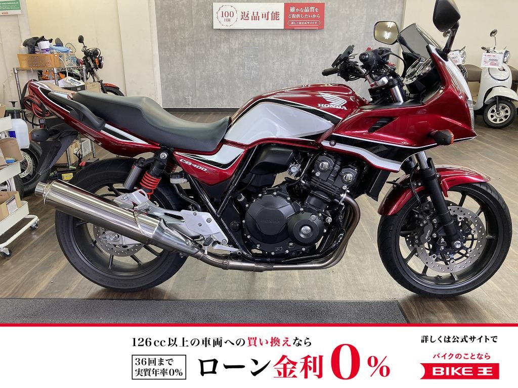ＣＢ４００Ｓｕｐｅｒ　ボルドール　ＶＴＥＣ　Ｒｅｖｏ　ＡＢＳ　２０１９年モデル　エンジンガード装備！！!