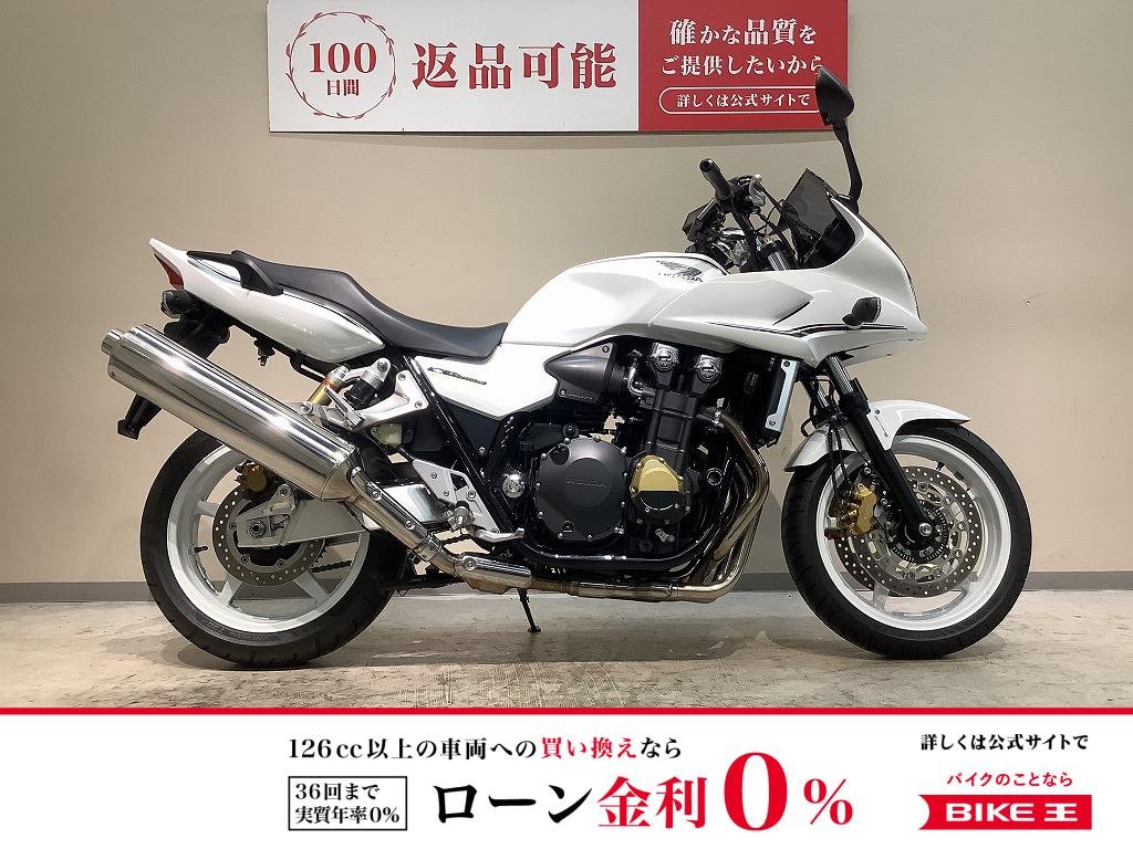 ＣＢ１３００ＳＦスーパーボルドール◆２０１１年モデル　ワンオーナー◆ナビ付き◆ＧＰＳレーダー付き！!