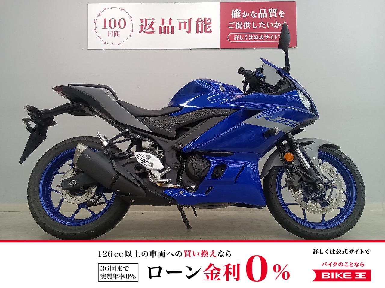 YZF-R25　2020年モデル！!