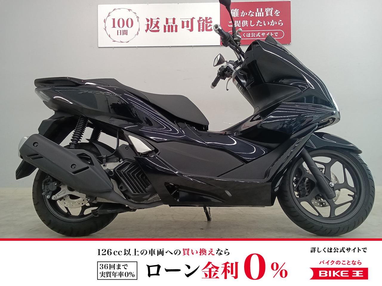 PCX160　2023年モデル！!