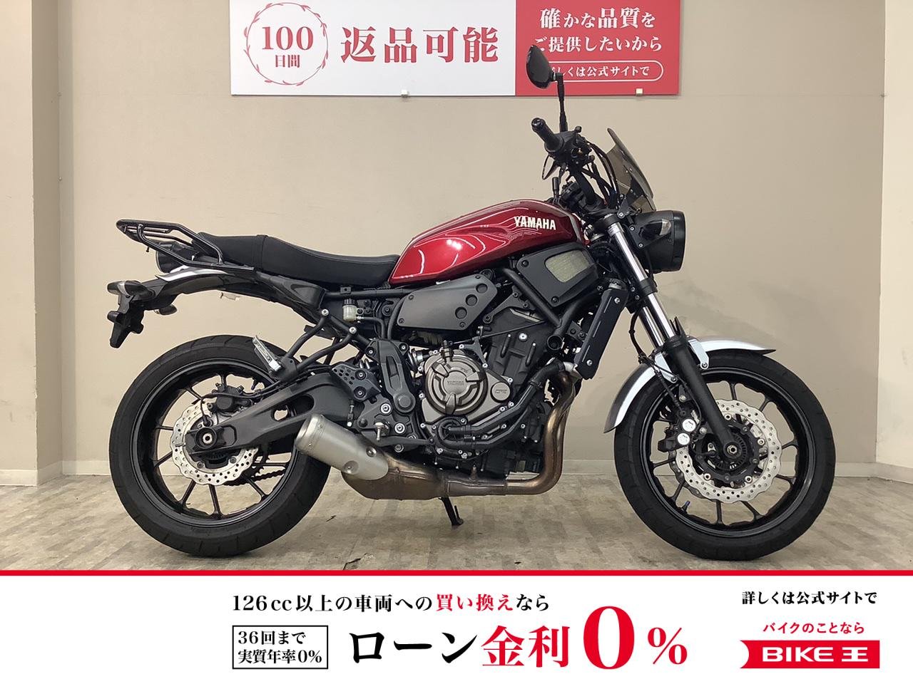 ＸＳＲ７００　ＡＢＳ　ＲＭ２２Ｊ型　２０１８年モデル　スクリーン・リアキャリア！!