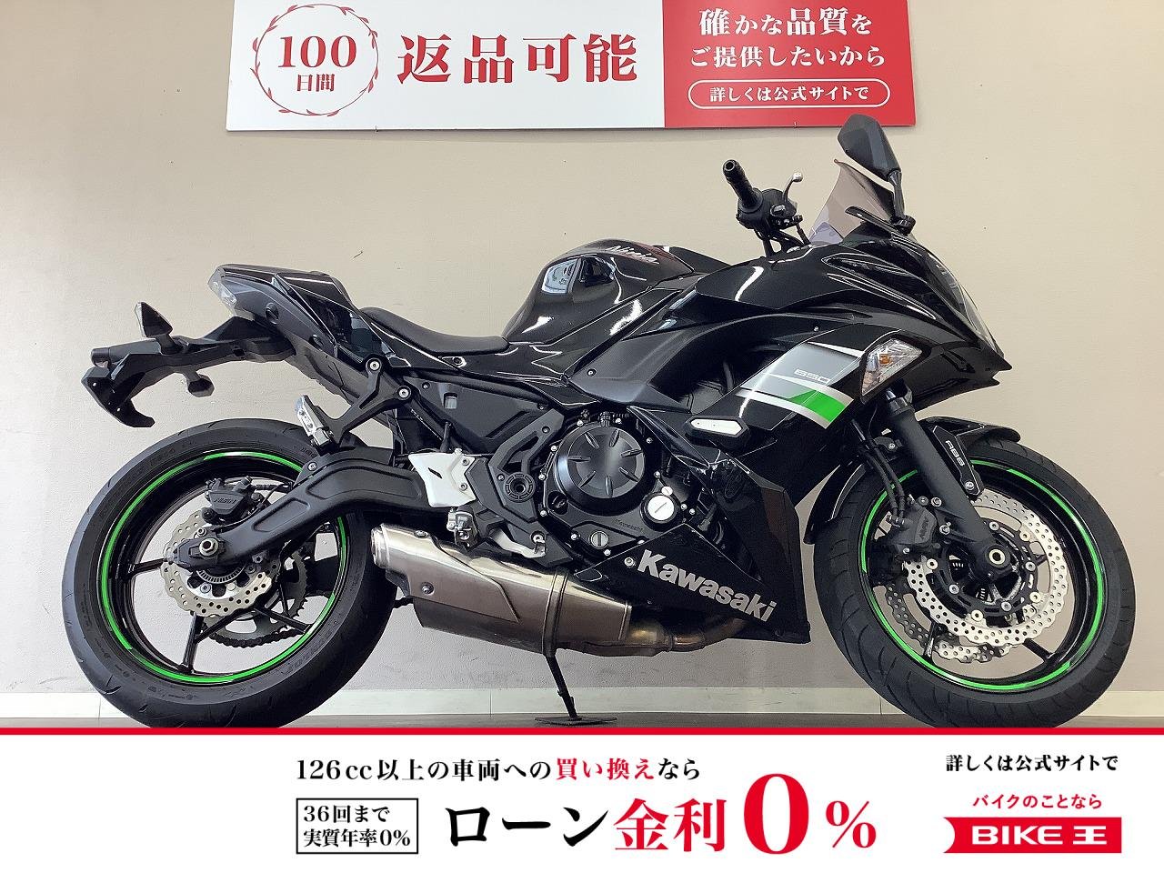  Ninja 650　スクリーンカスタム・エンジンスライダー！!