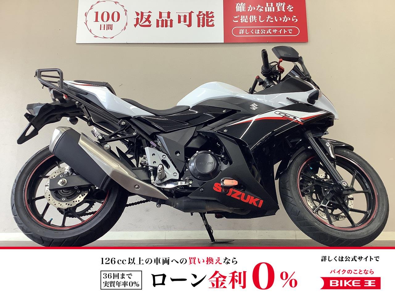  GSX250R　スクリーン・エンジンスライダー・リアキャリア！!