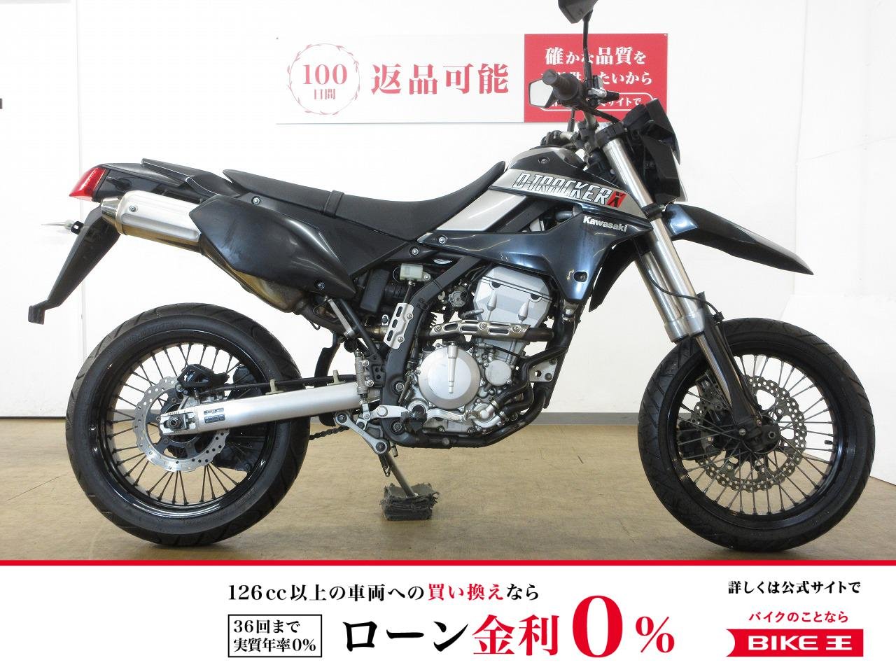 D-TRACKER X（DトラッカーX)／LX250A型／インジェクションモデル／カスタムウィンカー装備！!