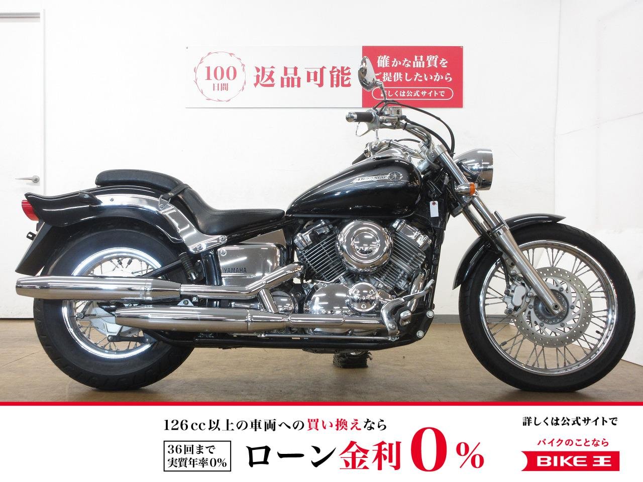Drag Star 400（ドラッグスター400）／VH01J型／キャブレターモデル／ノーマル車両！!